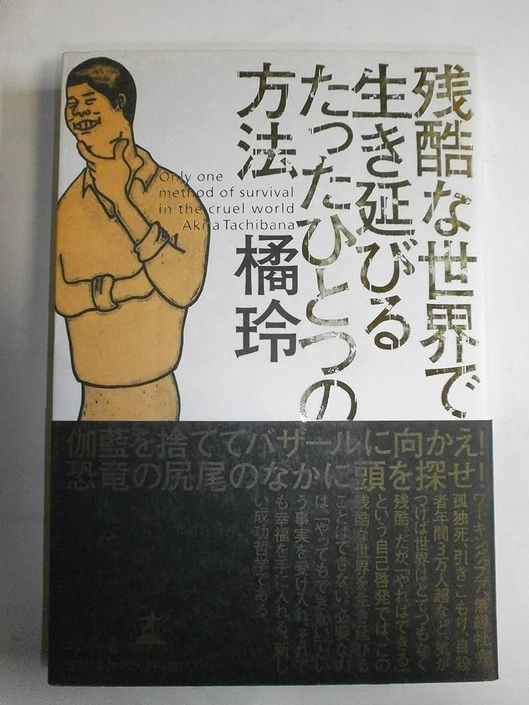 学術的史料　終戦前後の生活状況を生々と語る実逓はがき録【587】 学術的史料 終戦前後の生活状況を生々と語る実逓はがき録【